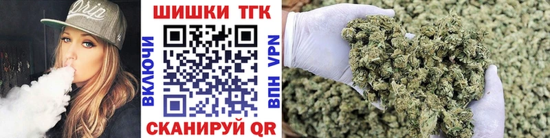 Наркота Колпашево Марихуана COCAIN Кодеин Меф мяу мяу А ПВП Бутират