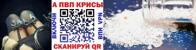 mega tor  Колпашево  Alfa_PVP СК КРИС 
