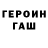 Метадон VHQ Daniil Great