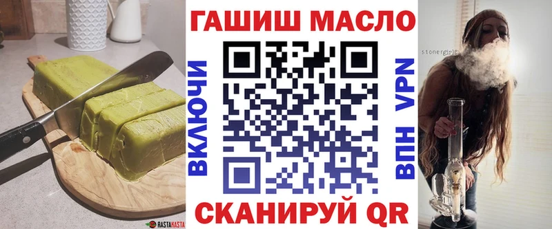 Печенье с ТГК конопля где продают Колпашево