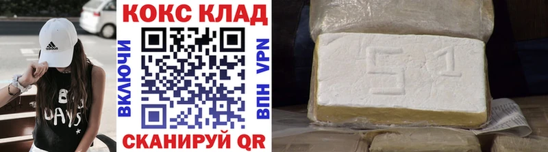 закладки  Колпашево  блэк спрут как войти  Cocaine Перу 
