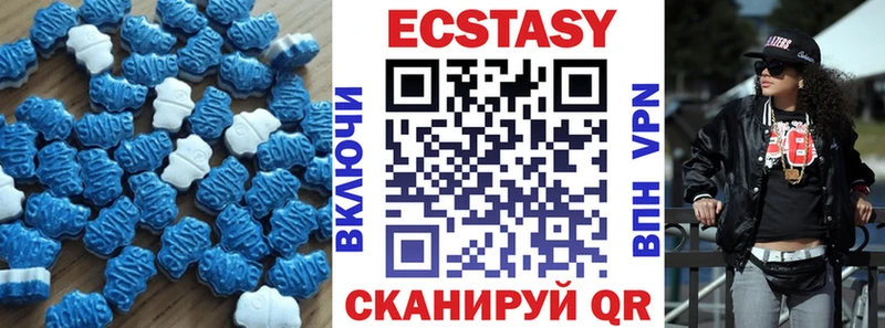ЭКСТАЗИ MDMA  Колпашево 