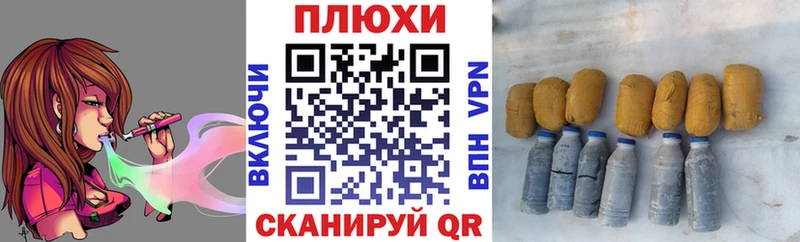 наркотики Колпашево ГАШ hashish