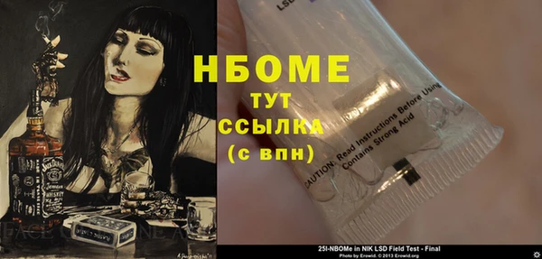 амфетамин Навашино