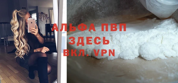ALPHA PVP Нефтекумск