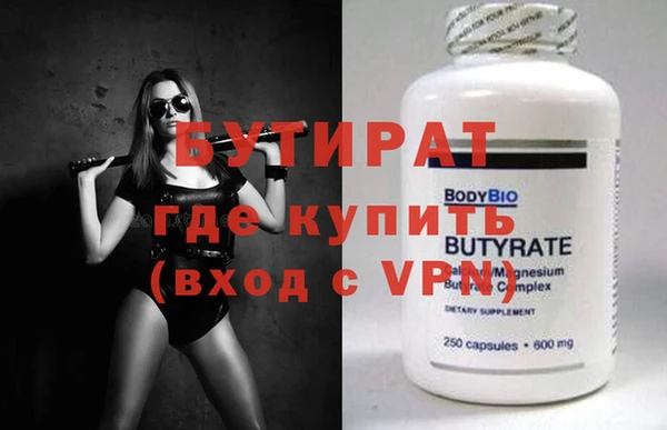 бошки Нефтегорск