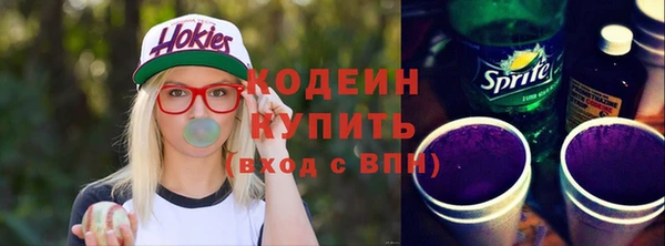ALPHA PVP Нефтекумск