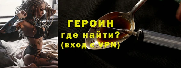 амфетамин Навашино