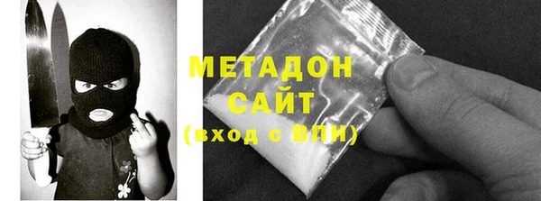 бошки Нефтегорск
