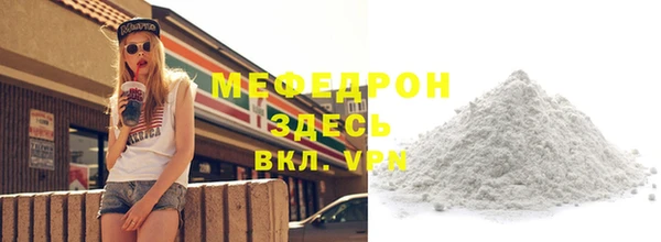 ALPHA PVP Нефтекумск