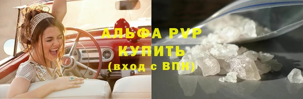 амфетамин Навашино