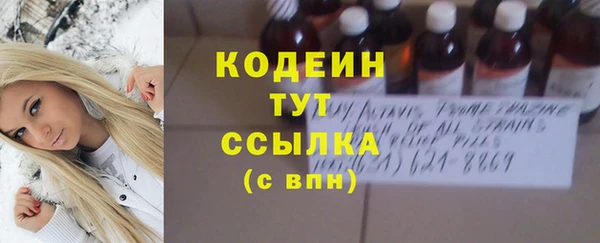 амфетамин Навашино
