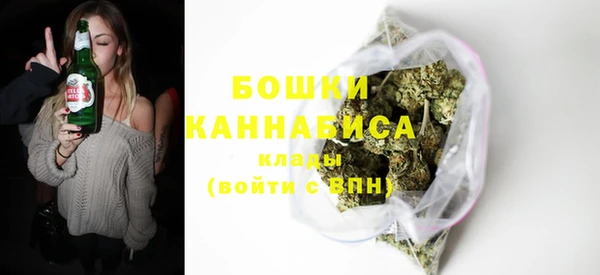 амфетамин Навашино