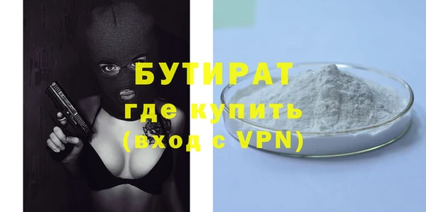 бошки Нефтегорск