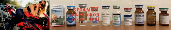 бошки Нефтегорск