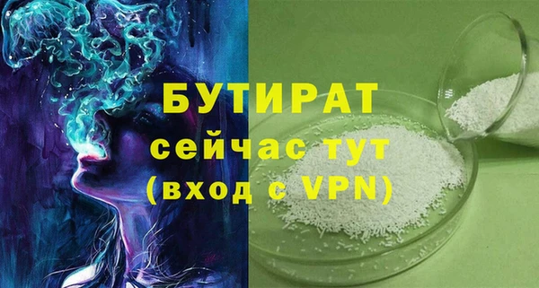 крисы Ладушкин