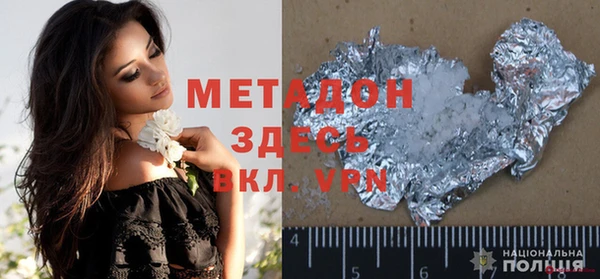 ALPHA PVP Нефтекумск
