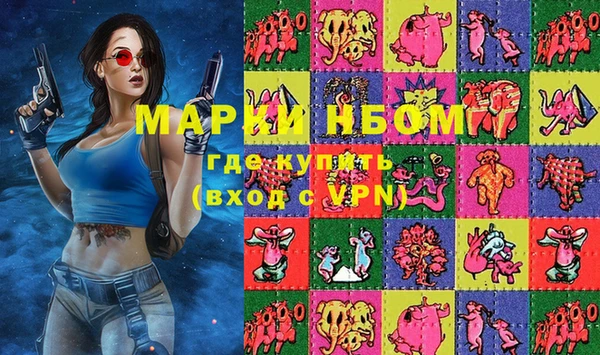 амфетамин Навашино