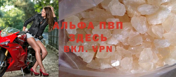 амфетамин Навашино