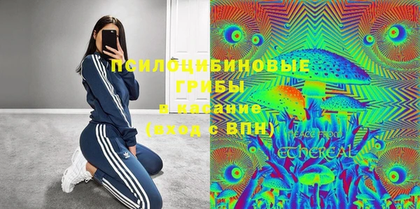 амфетамин Навашино