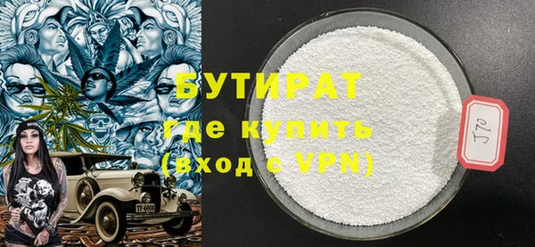 ALPHA PVP Нефтекумск