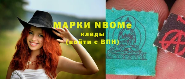 бошки Нефтегорск