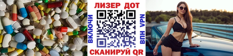 kraken зеркало  Колпашево  ЛСД экстази ecstasy 