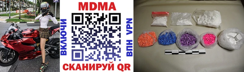 MDMA crystal  Колпашево 