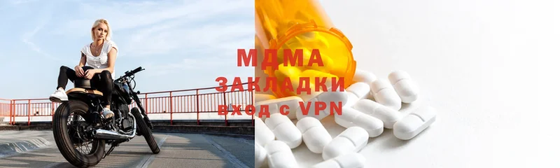 OMG зеркало  Колпашево  MDMA кристаллы  как найти наркотики 