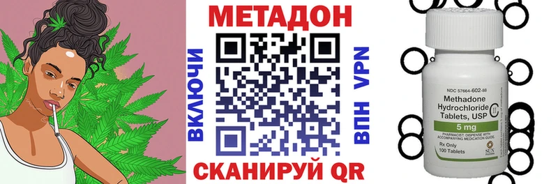 наркота  Колпашево  Метадон кристалл 