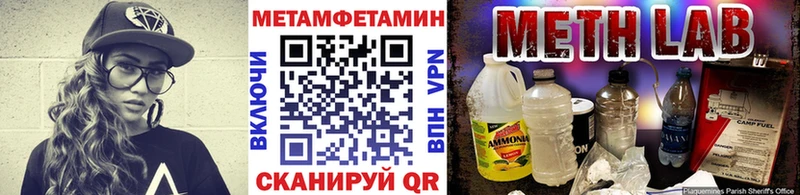 mega онион  Колпашево  МЕТАМФЕТАМИН винт 