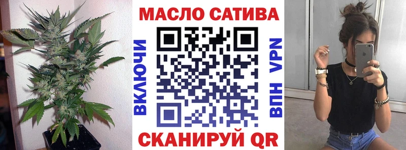 МЕГА вход  цена   Колпашево  ТГК гашишное масло 