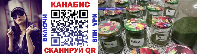 Бошки Шишки марихуана  наркотики  Колпашево 